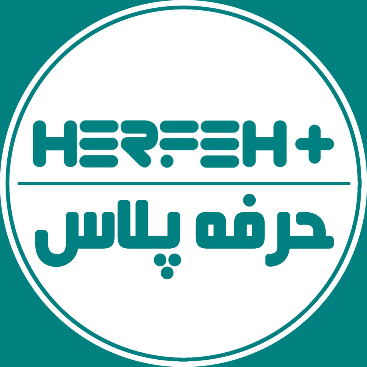 Mahan Institute logo